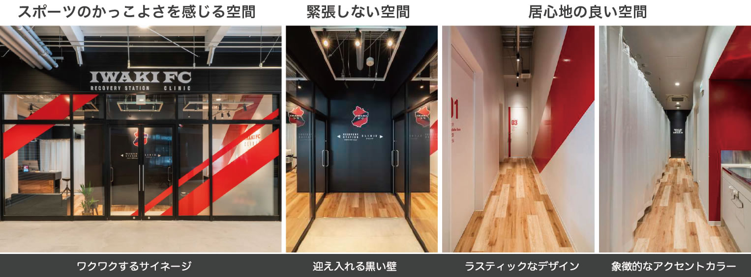 clinic + Commercial ラウンジ的医療空間