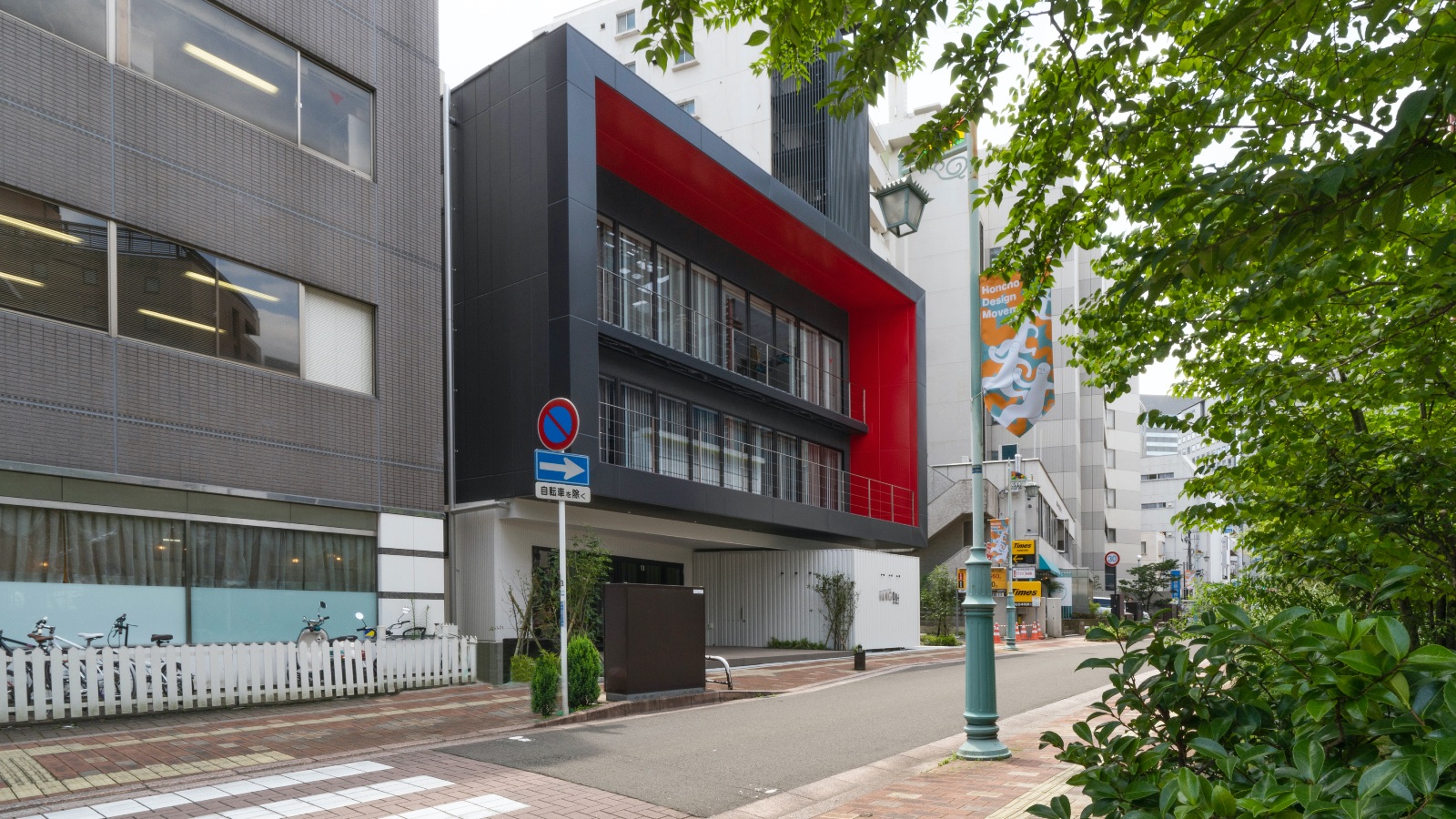 hangout-sendai
