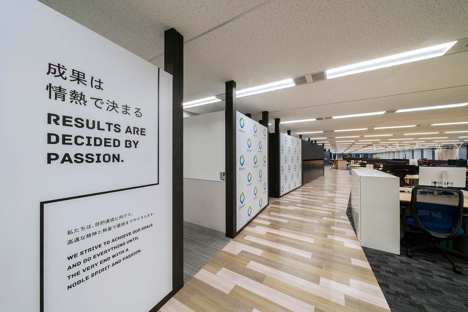 office_eucalia